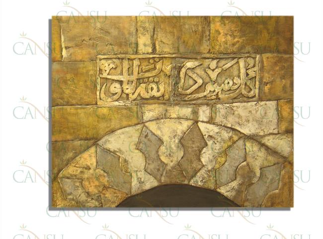 Erdinç Malkoç, Model #: MI003