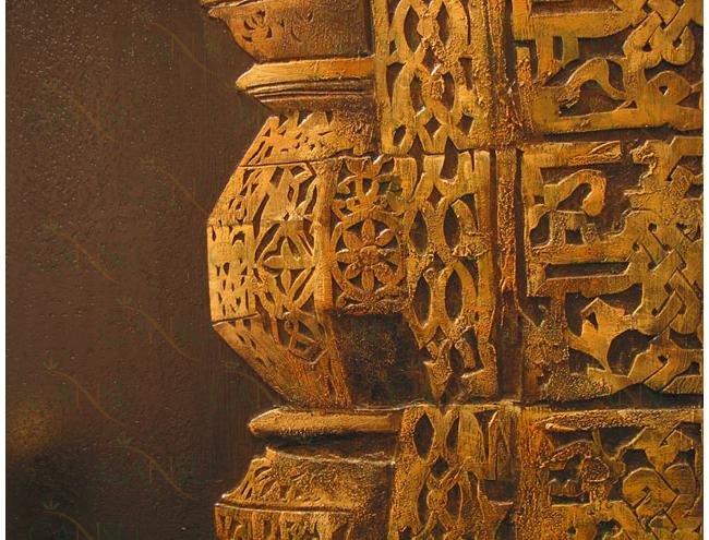 Erdinç Malkoç, Model #: MI005