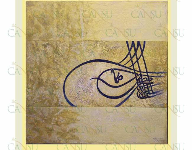 Erdinç Malkoç, Model #: OS003