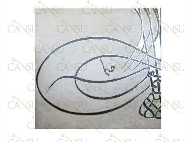 Erdinç Malkoç, Model #: OS011