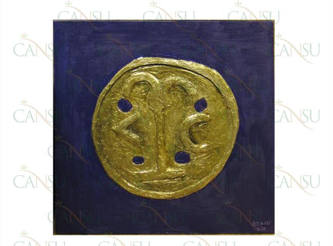 Erdinç Malkoç, Model #: PA003